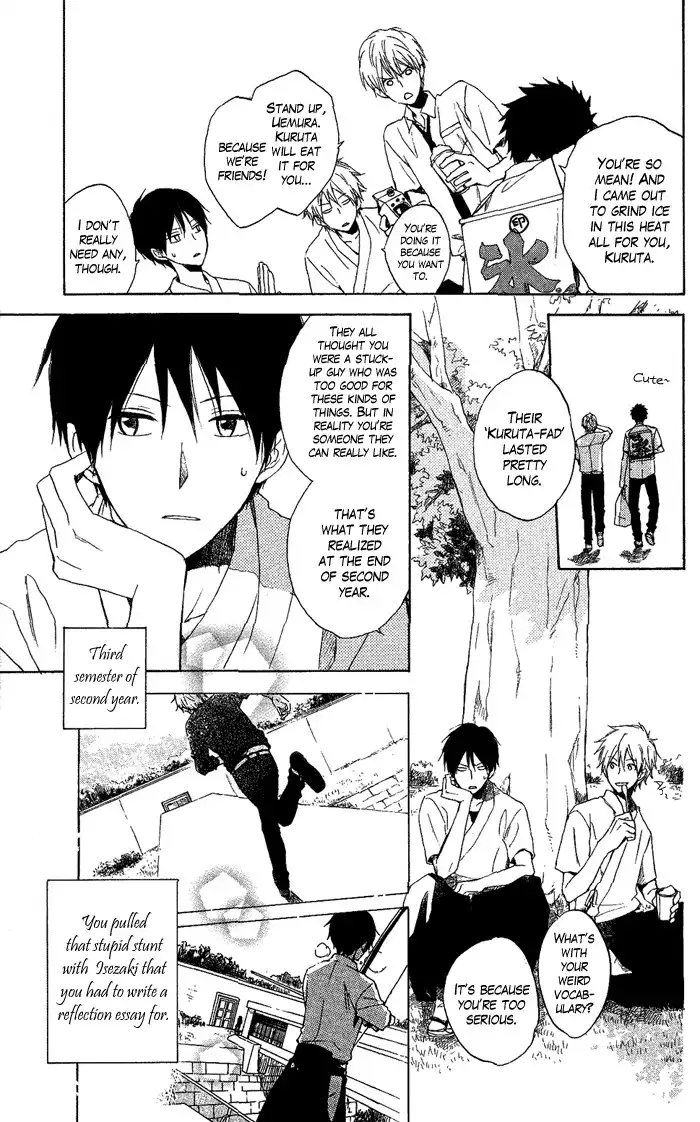 Seishun Kouryakuhon Chapter 2 12